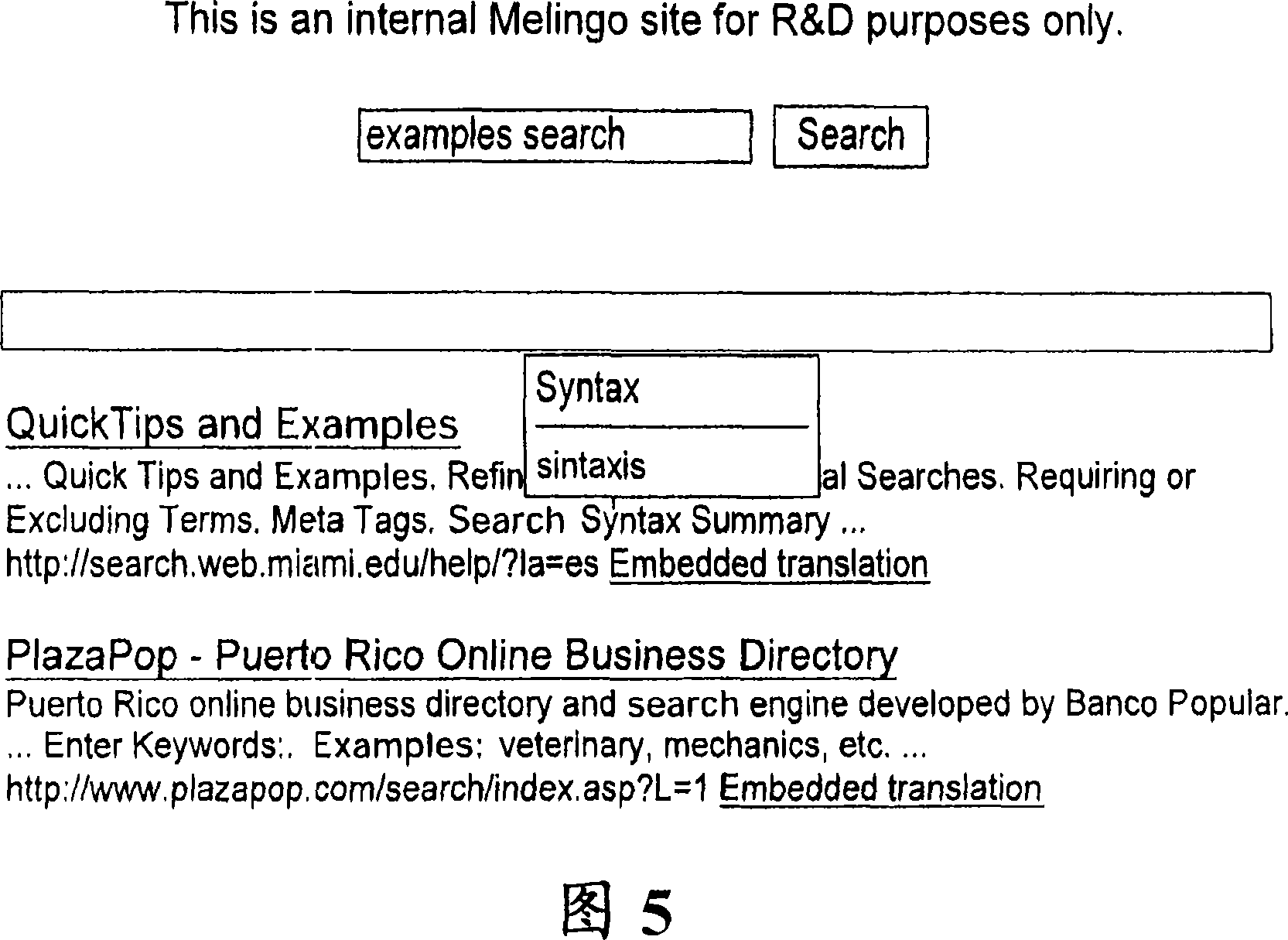 Embedded translation-enhanced search