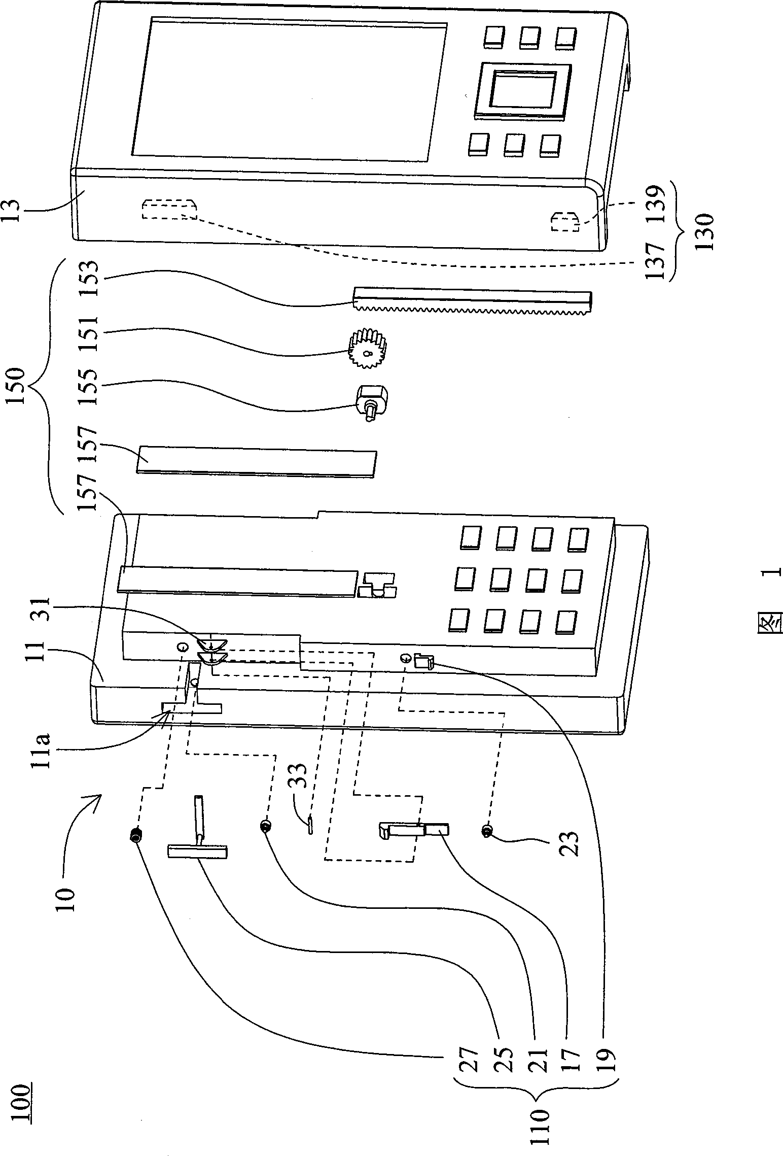 Sliding cover mechanism, sliding cover method and electronic device applying the mechanism