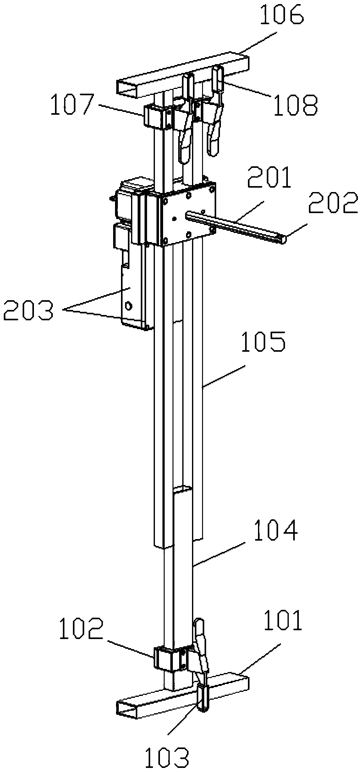 Device fixing rail