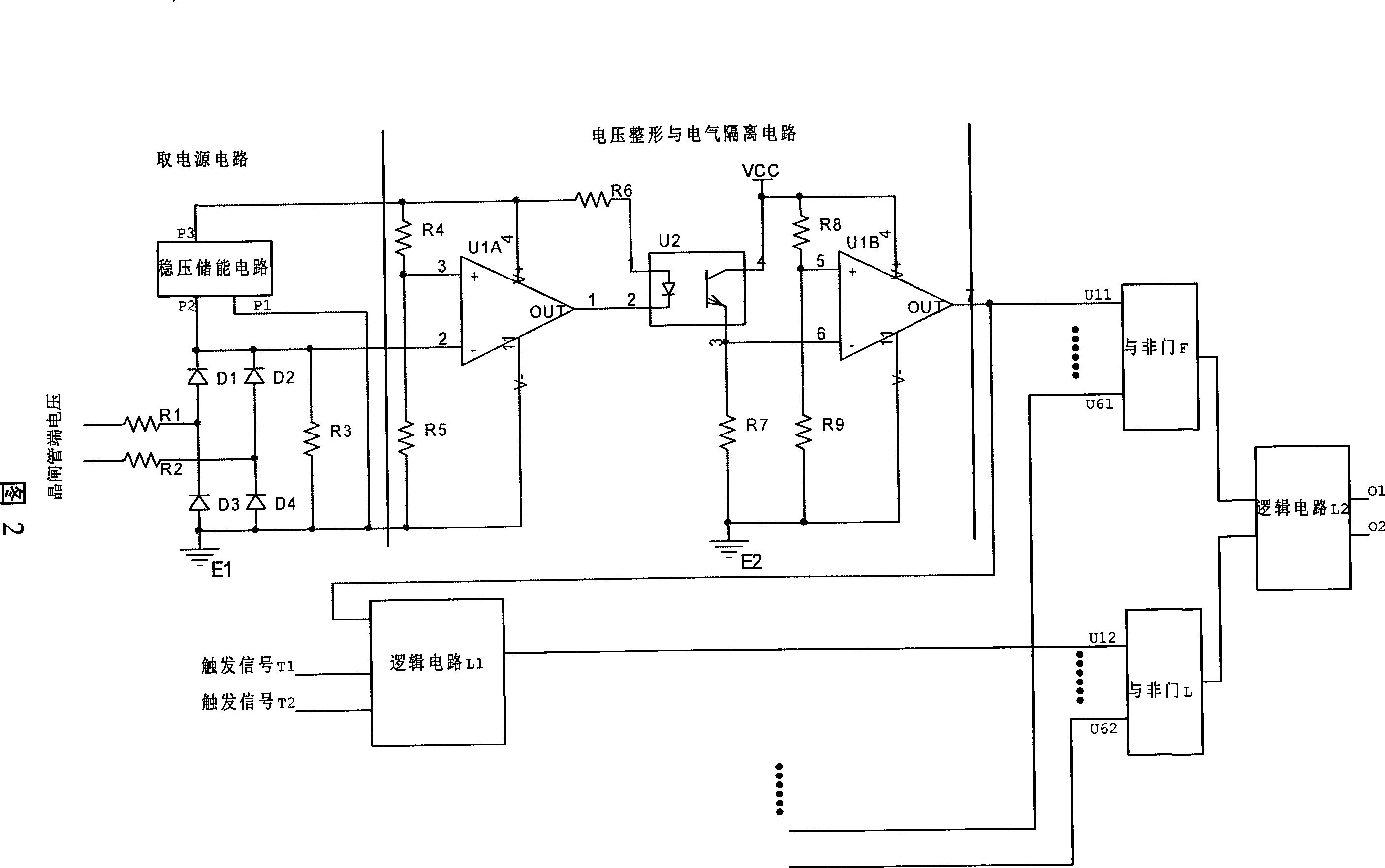 Thyristor AC-AC frequency converter complete shut-down detection circuit