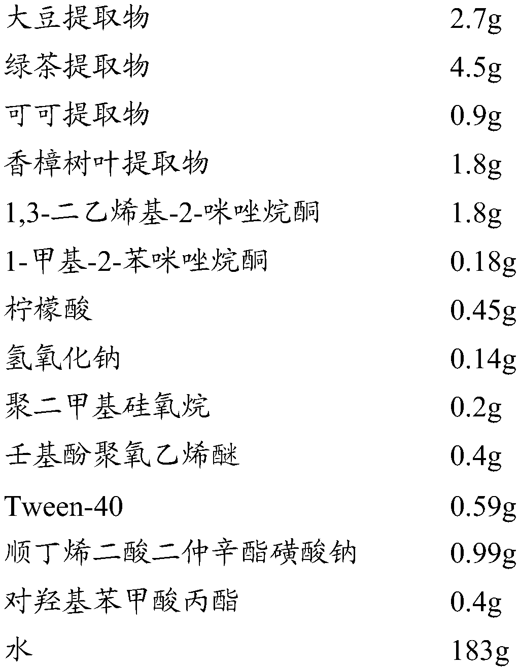 Formaldehyde removing agent and preparation method thereof