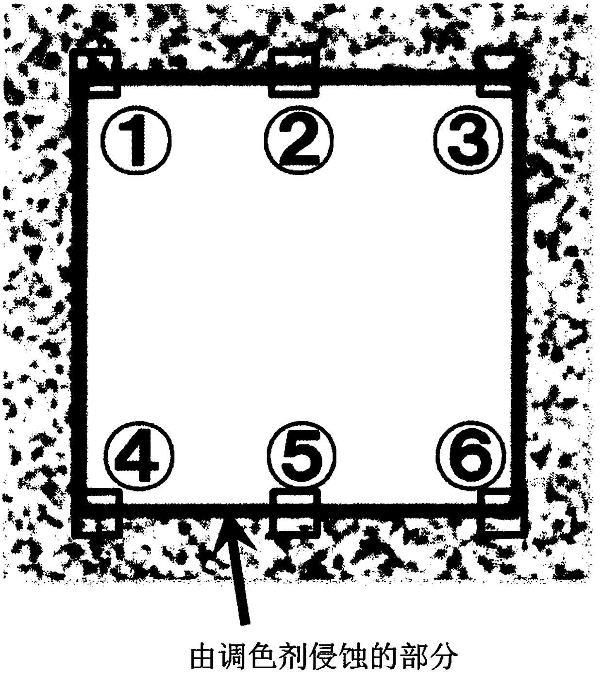 Composition for polyurethane foam