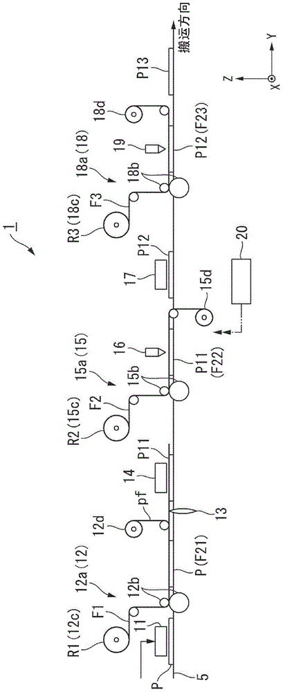 Laser machining device and system for producing optical display device