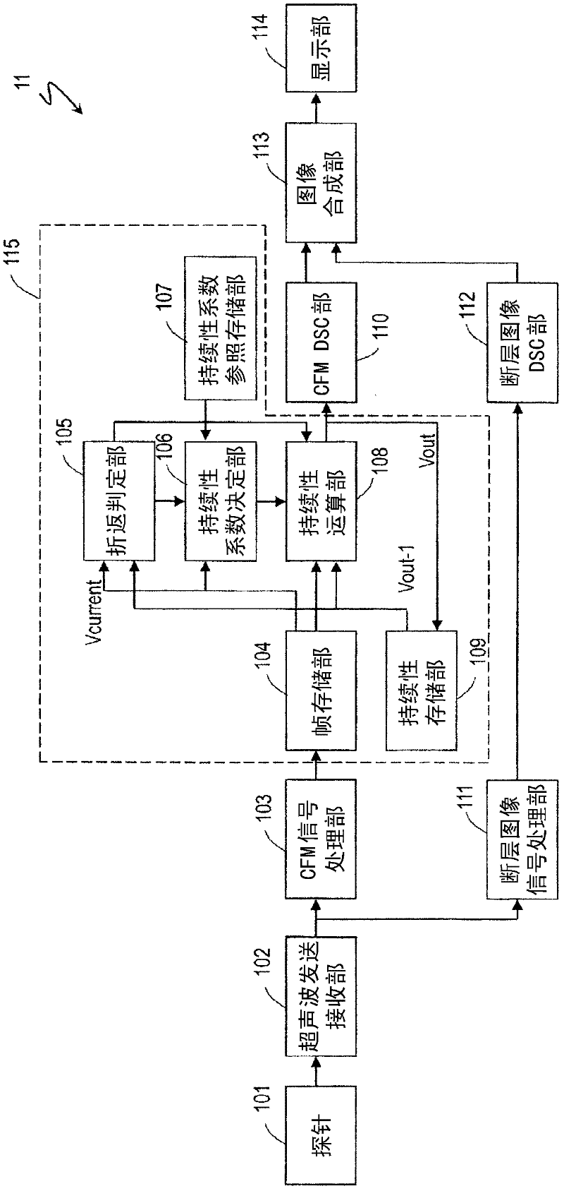 Ultrasonic diagnostic device