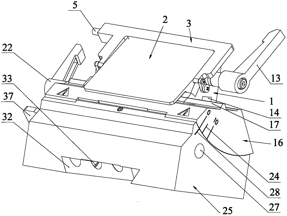 Blade rest of slicing machine