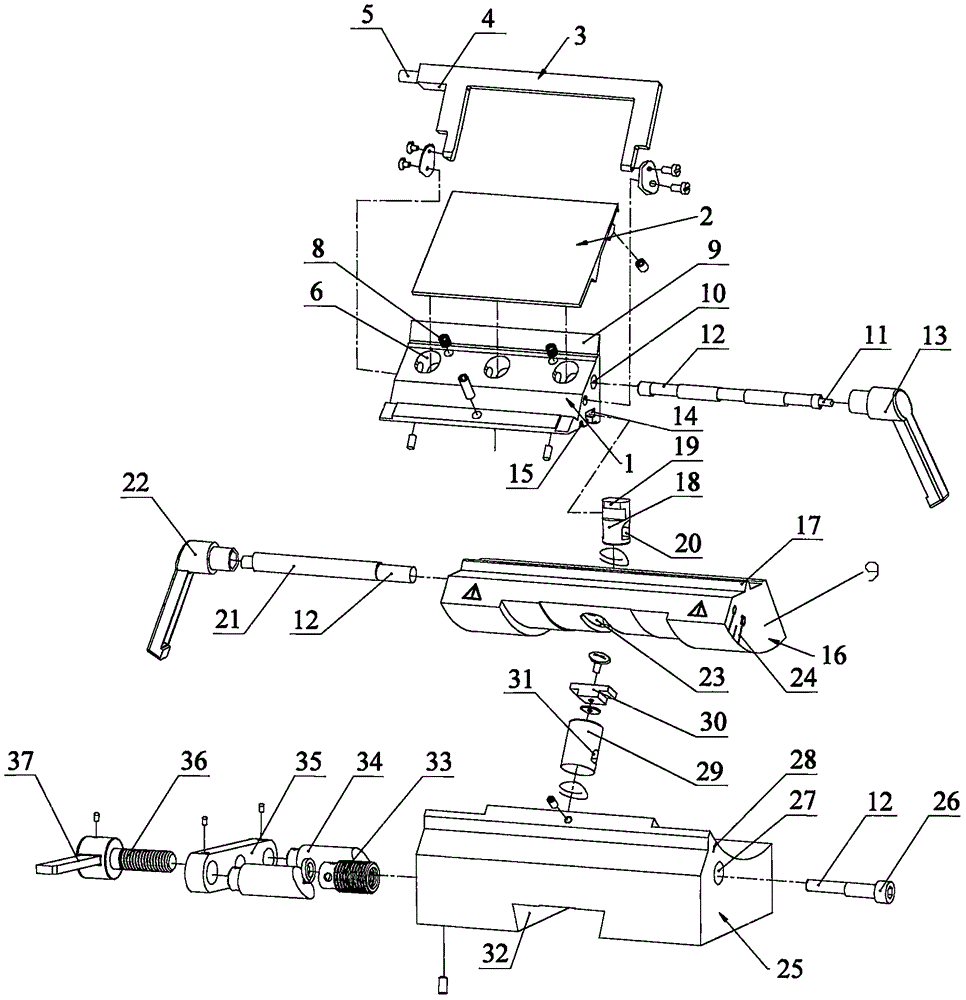 Blade rest of slicing machine