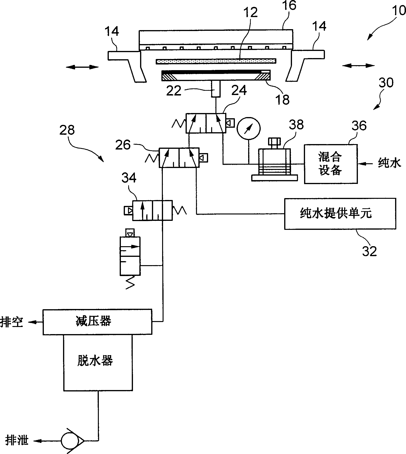 Chip support for protecting chip from breakdown by static electricity