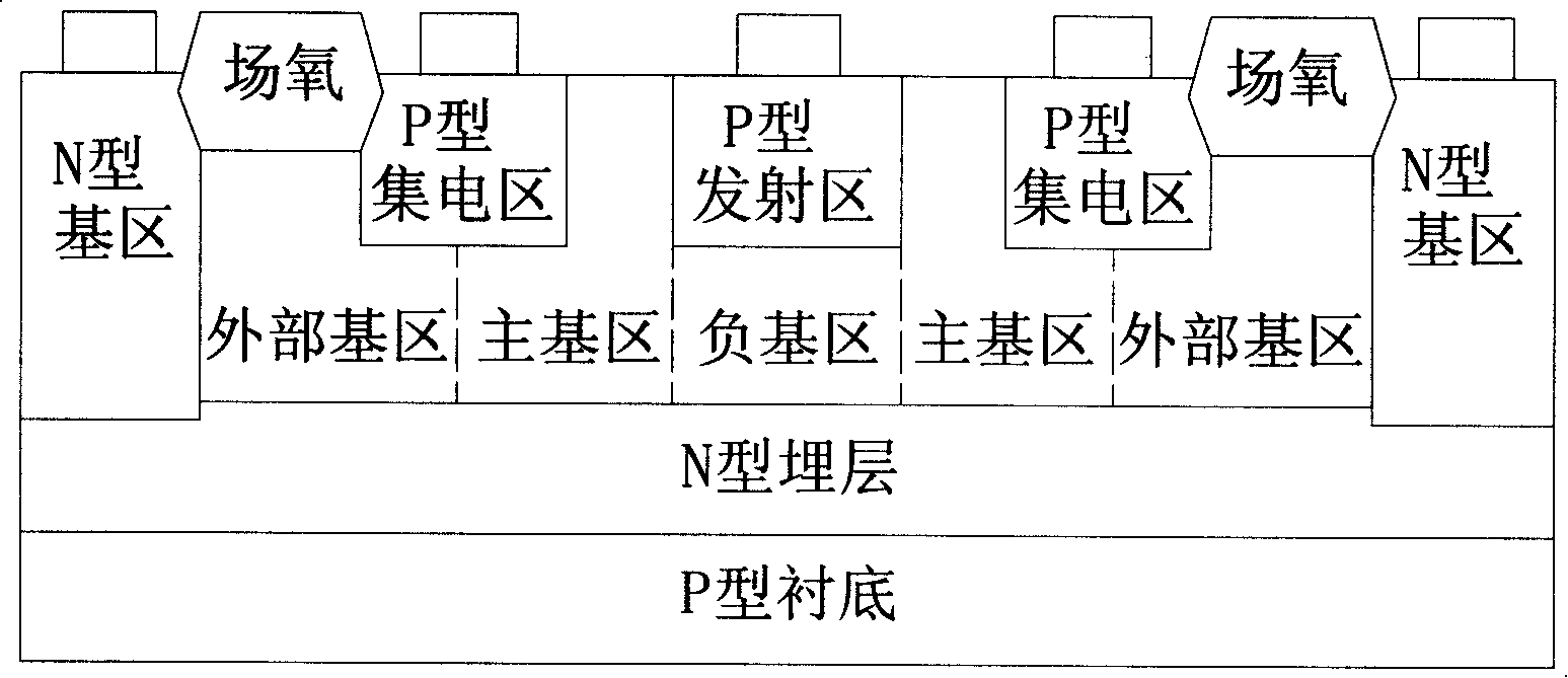 Horizontal PNP type audion and its making method