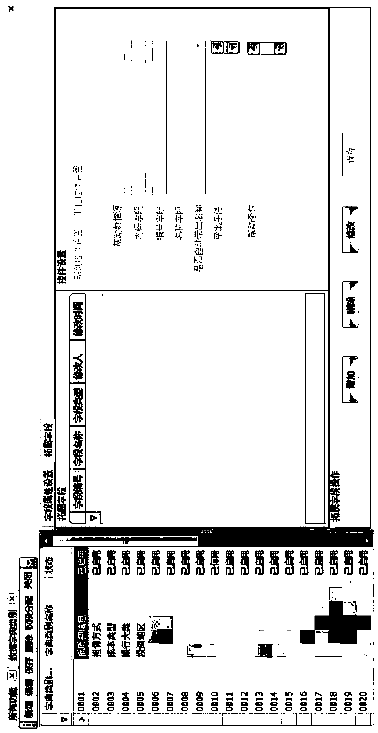 Tree data dictionary maintenance system and method