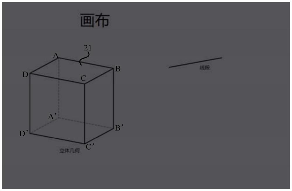 A line segment adsorption method, device, equipment and storage medium