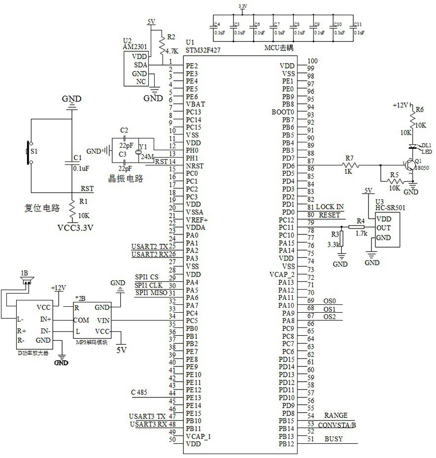 High-voltage switch cabinet monitoring system based on Internet