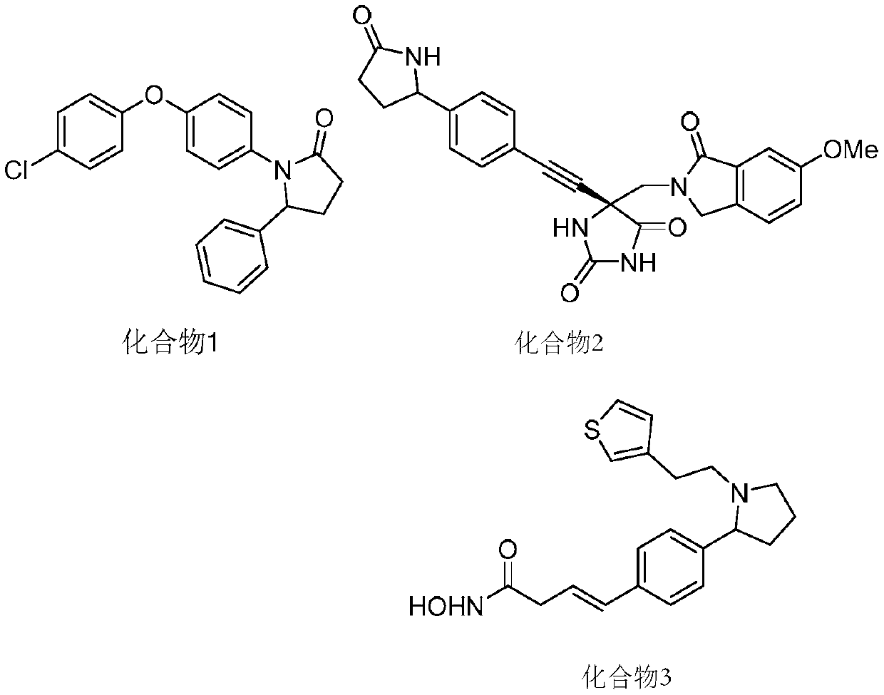 A method for preparing 4-aminobutyrate derivatives