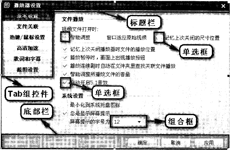 Method and device for designing skins