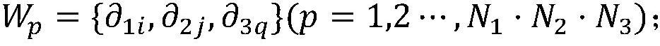 Rapid and accurate train stopping method based on state identification