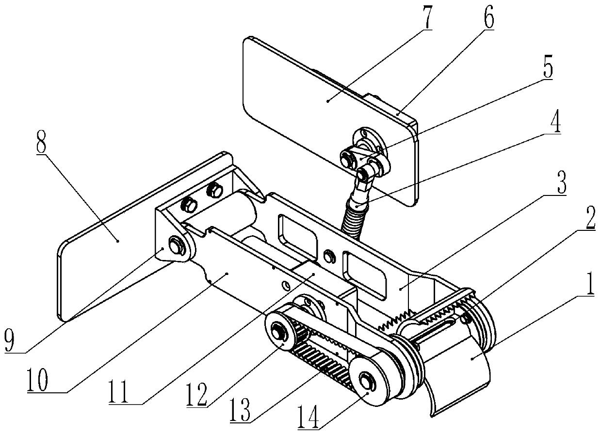 Sample collecting device