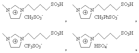 Immobilized ionic liquid catalyst, and preparation method and application thereof