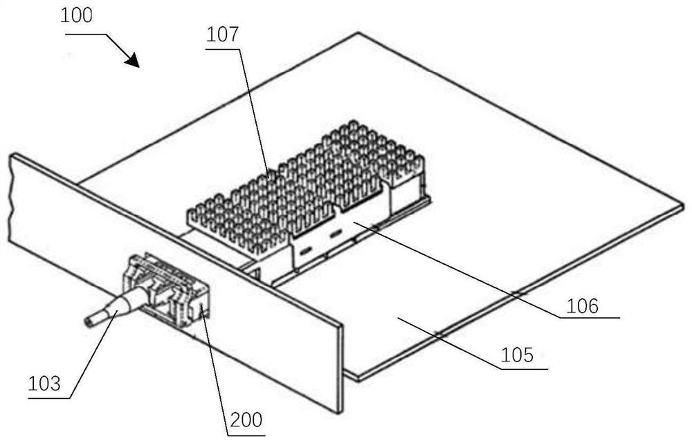 Optical module