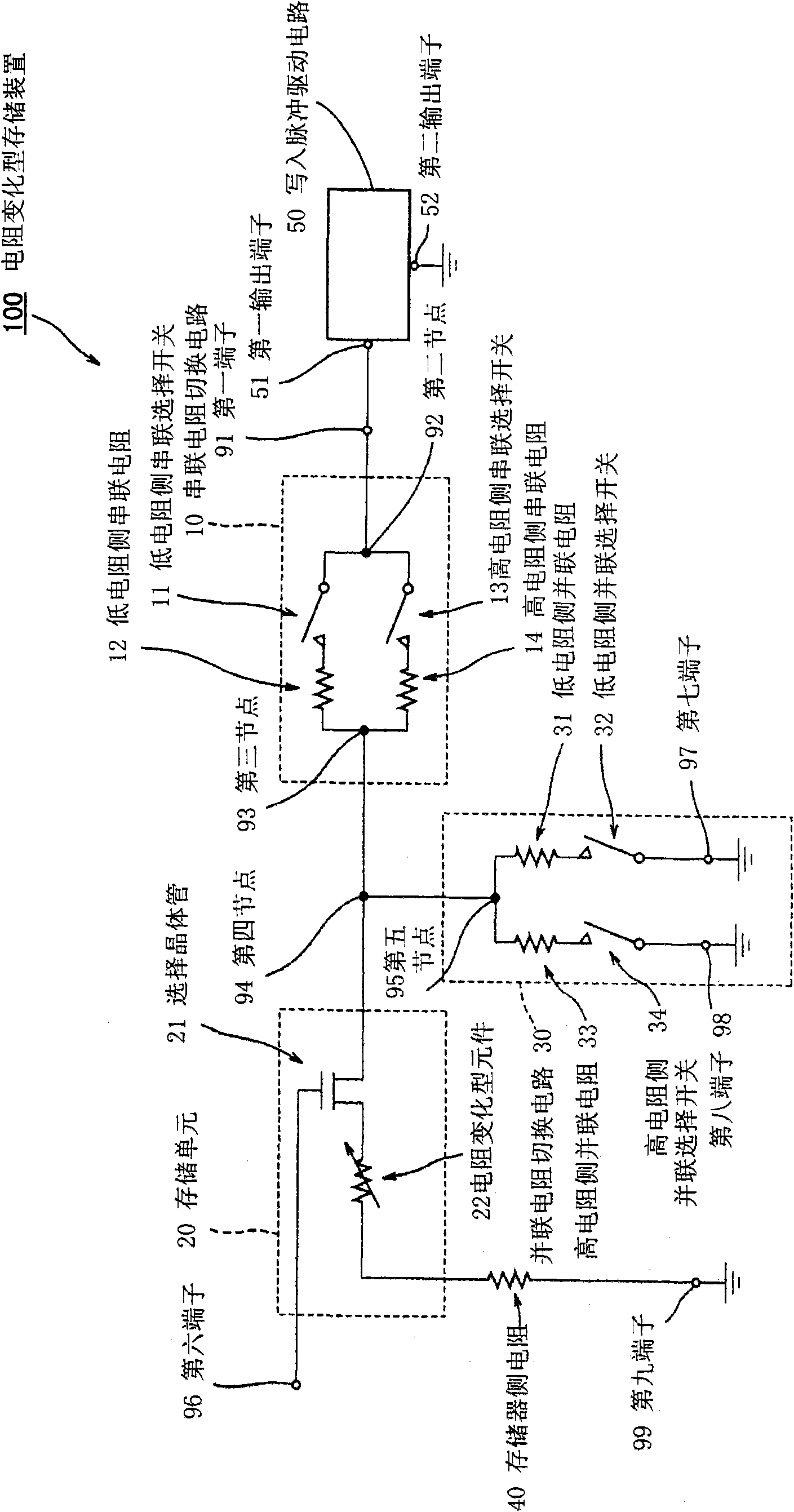 Nonvolatile storage apparatus and method for writing data into nonvolatile storage apparatus