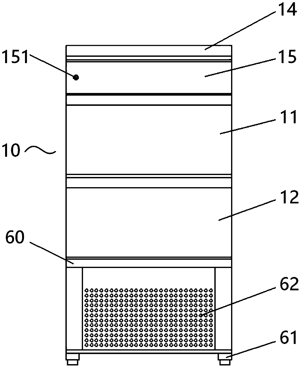 Yogurt frying refrigerator