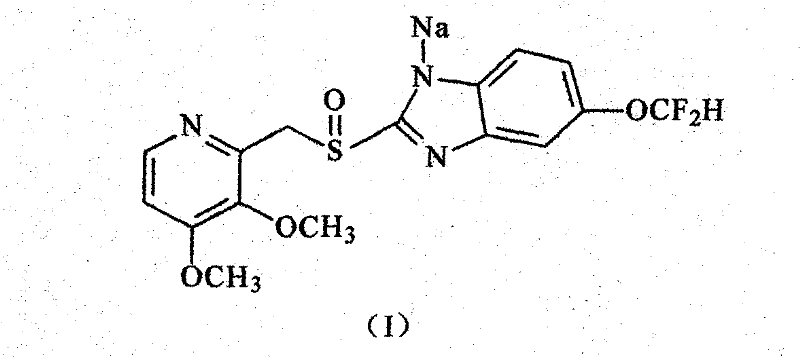 Compound of pantoprazole sodium and a preparation method thereof