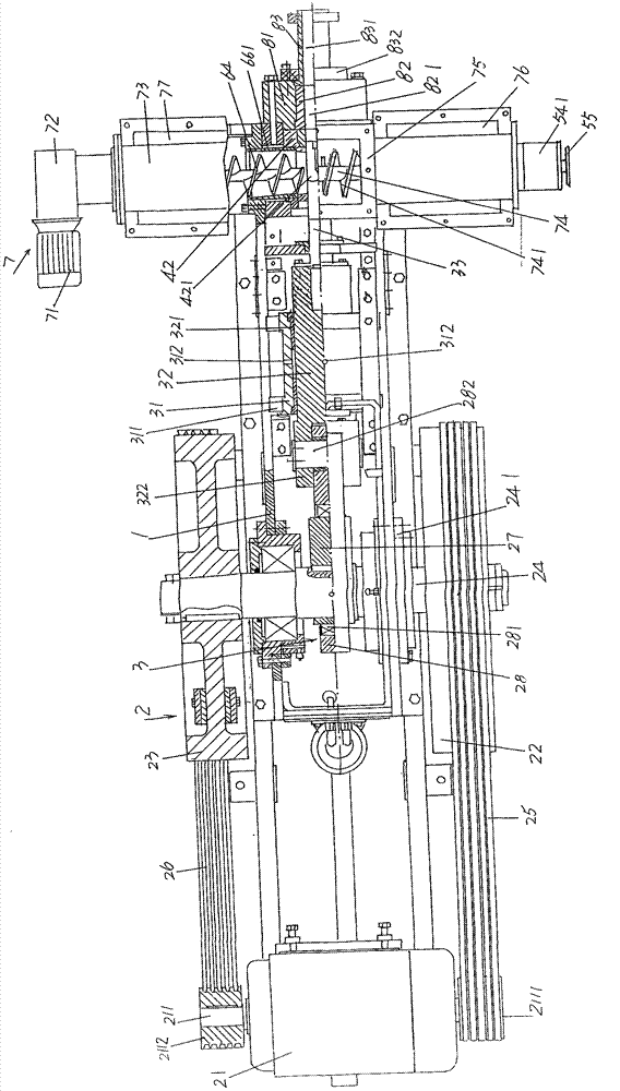 Biomass fuel moulding machine