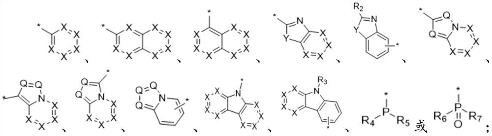 An electron-transporting xanthene derivative and its organic electroluminescent device