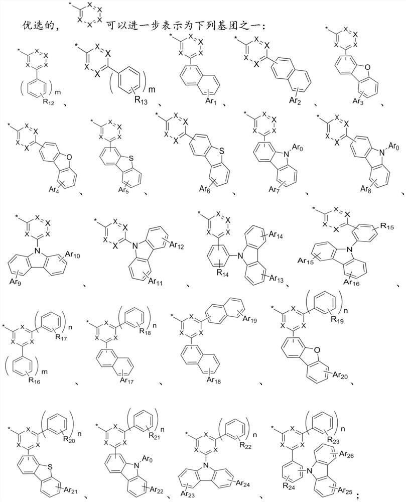 An electron-transporting xanthene derivative and its organic electroluminescent device