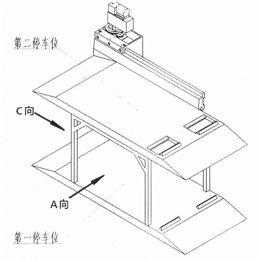 Household parking system