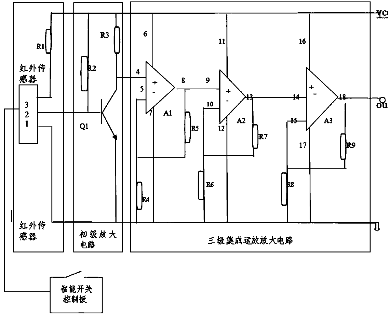 Energy-saving intelligent automatic power-off socket