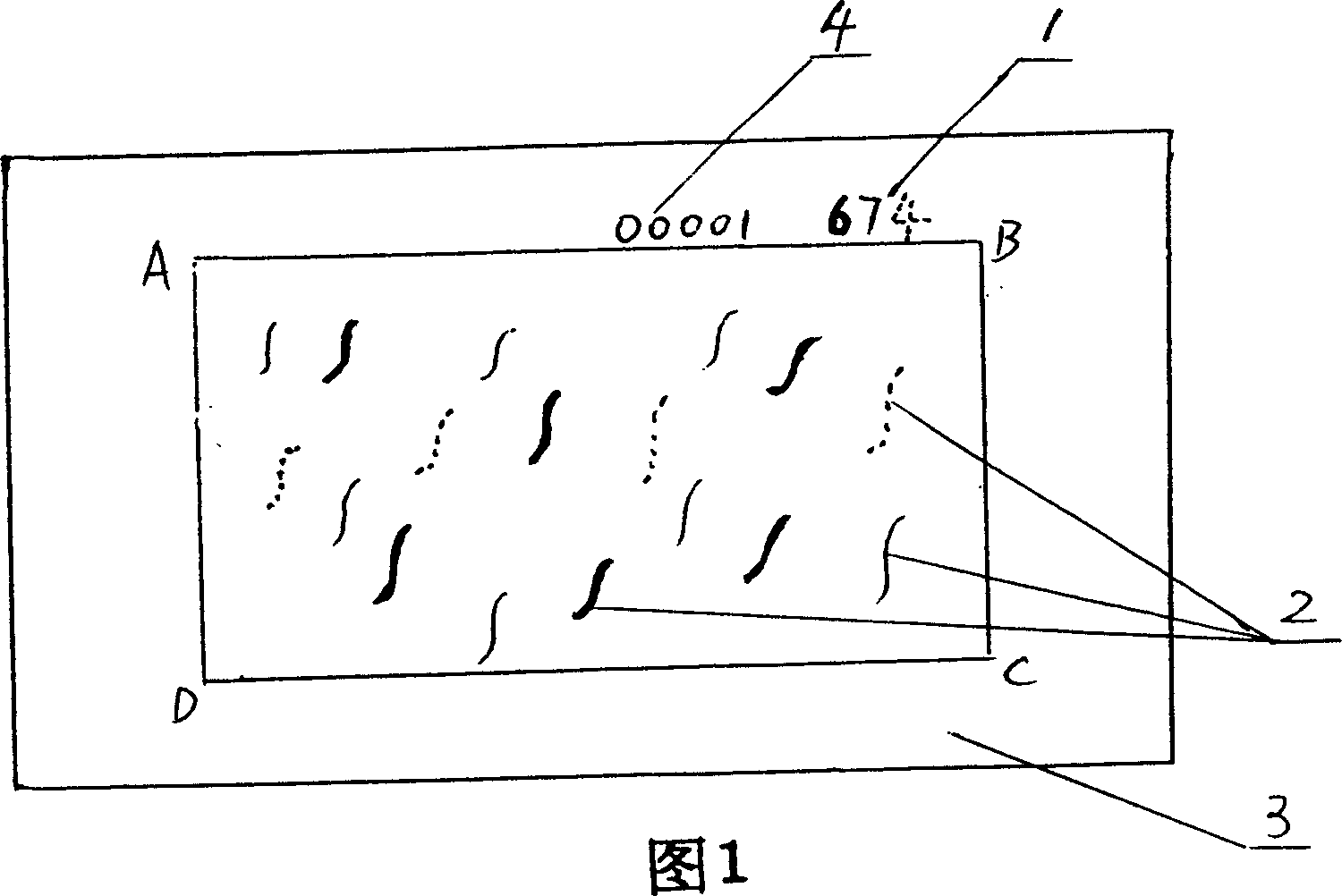 Electronic grain anti-fake method