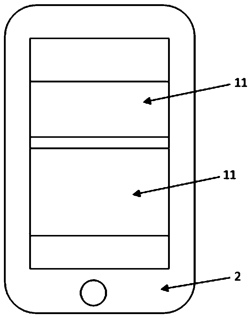 Image display method based on mobile app interface