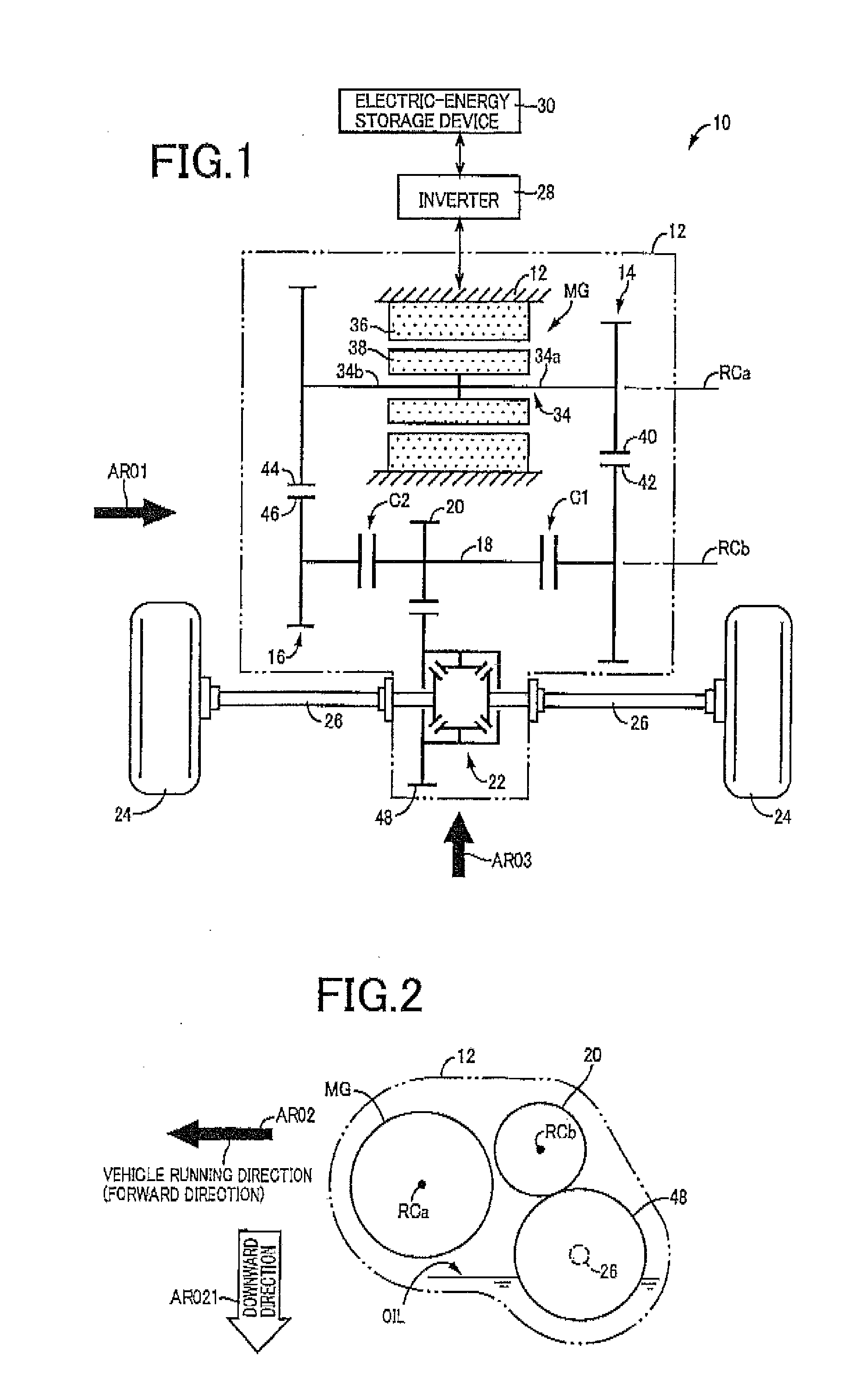 Vehicular drive system