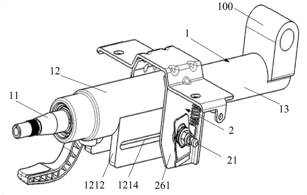 Steering column