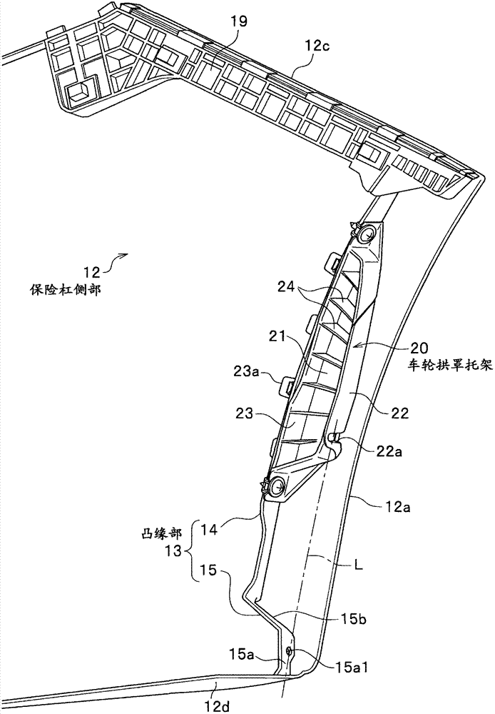 Vehicle bumper structure