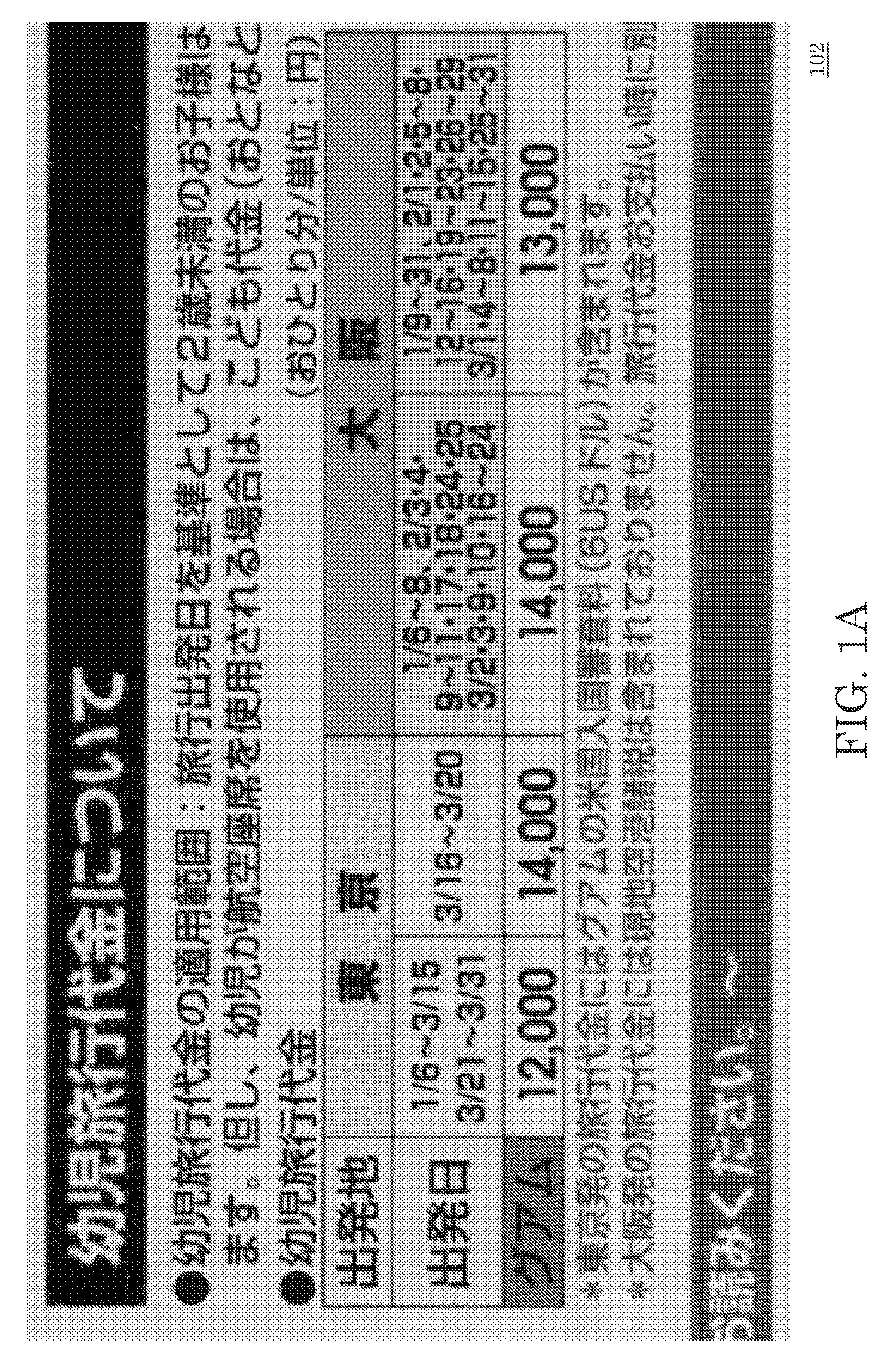 Precise identification of text pixels from scanned document images