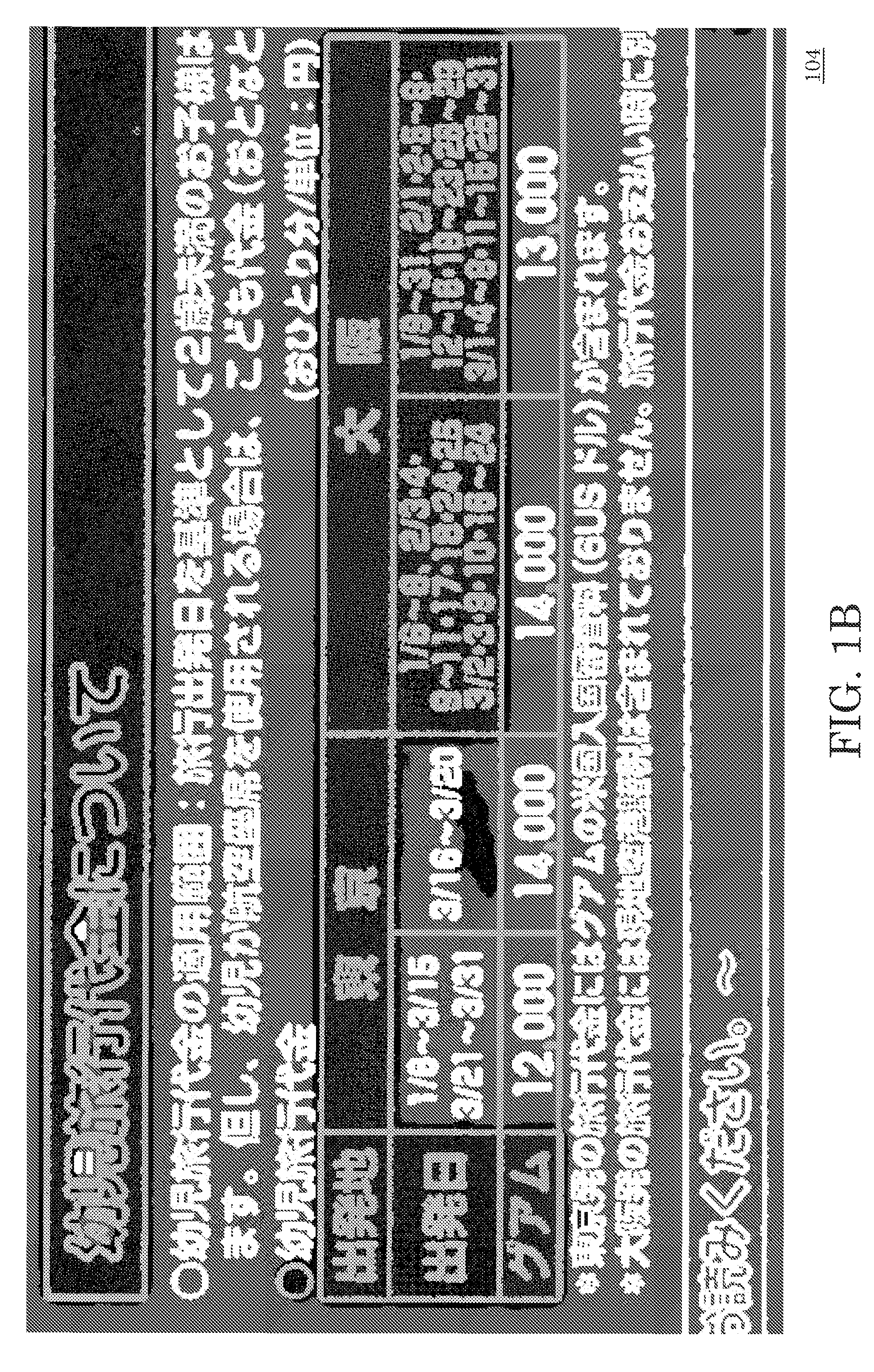 Precise identification of text pixels from scanned document images