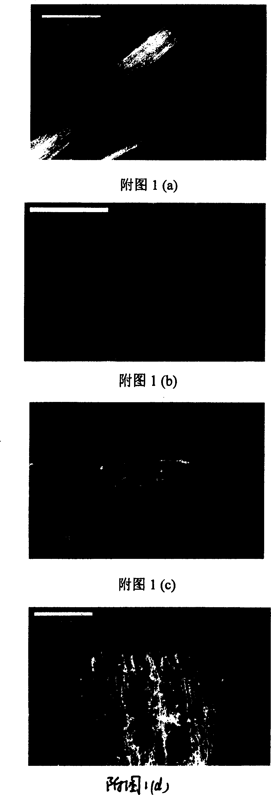 Method with low-voltage field transmission electronic source