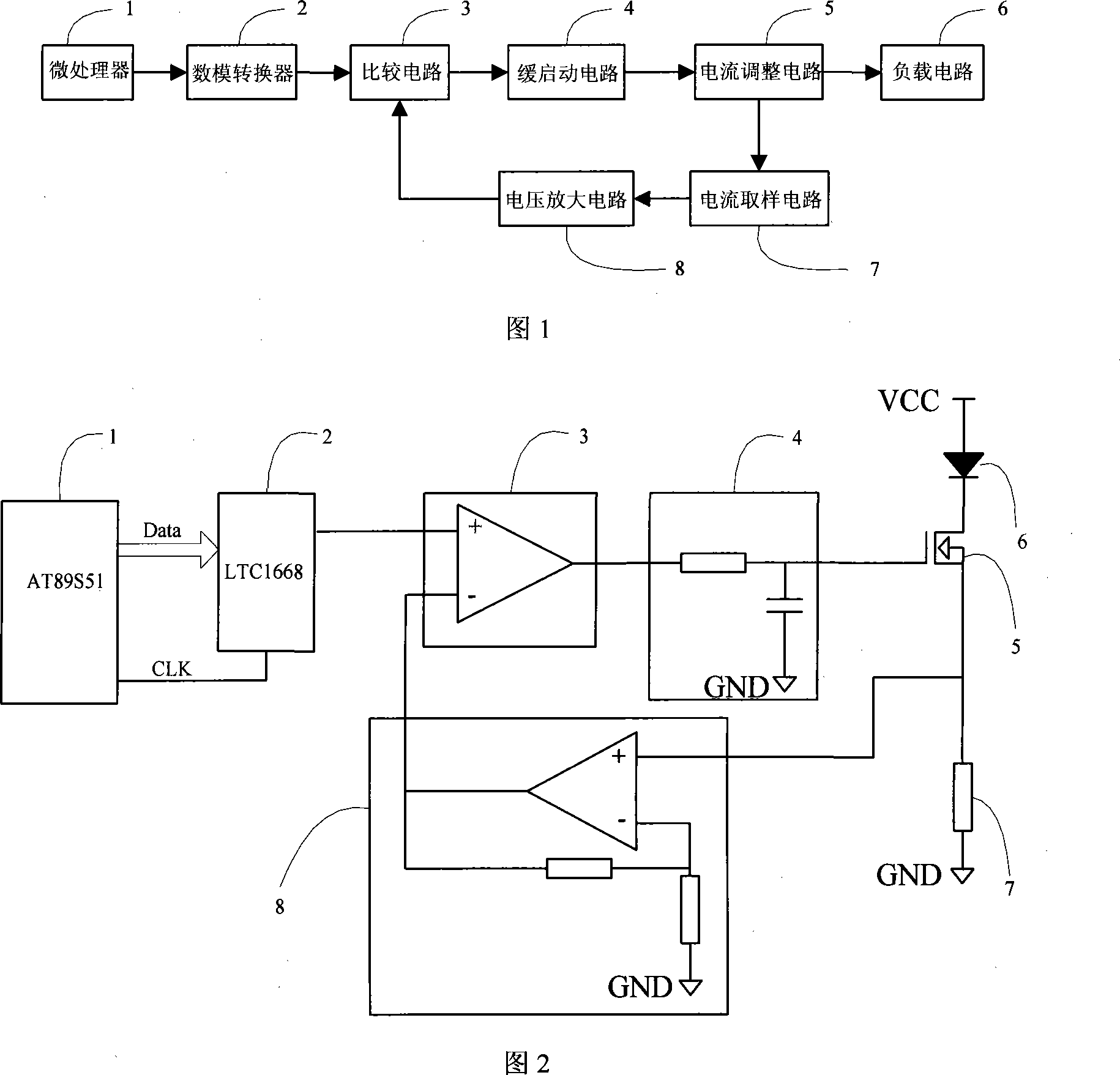 Programmed control slow-starting high stabilization great current drive device