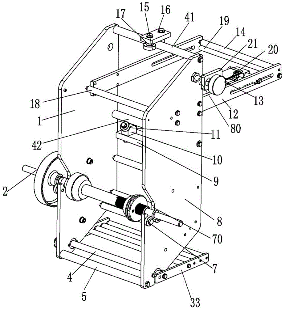 Strip-shaped material feeding device