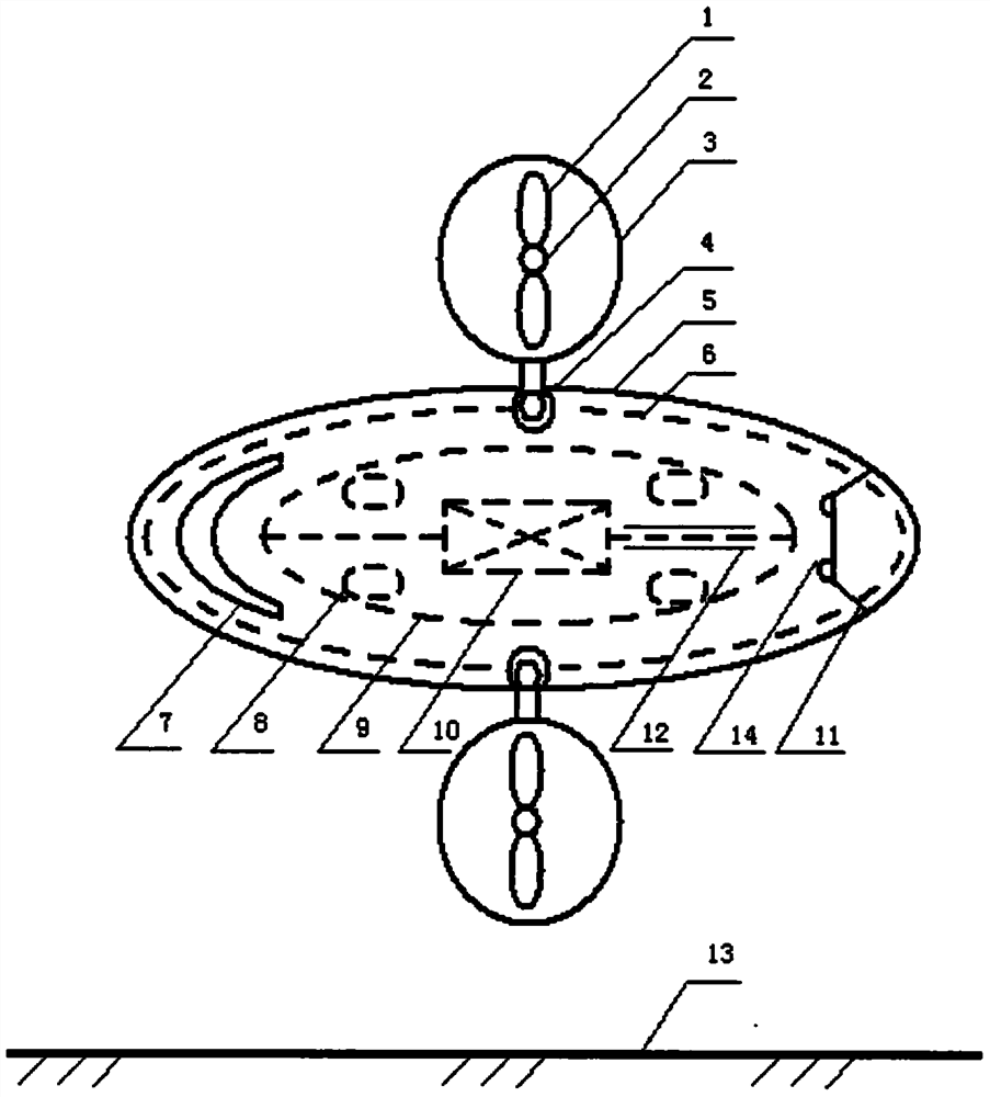 Superconducting magnetic wing space aerodyne