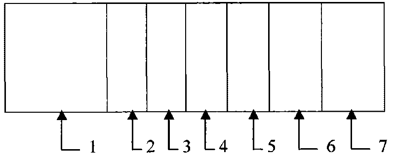 Silicon-based thin film solar cell with microcrystalline silicon-germanium thin film as intrinsic layer and preparation method thereof