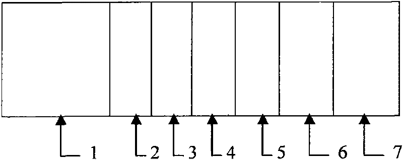 Silicon-based thin film solar cell with microcrystalline silicon-germanium thin film as intrinsic layer and preparation method thereof