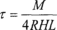 Measurement system for rheological property of electrorheological fluids (ERF)