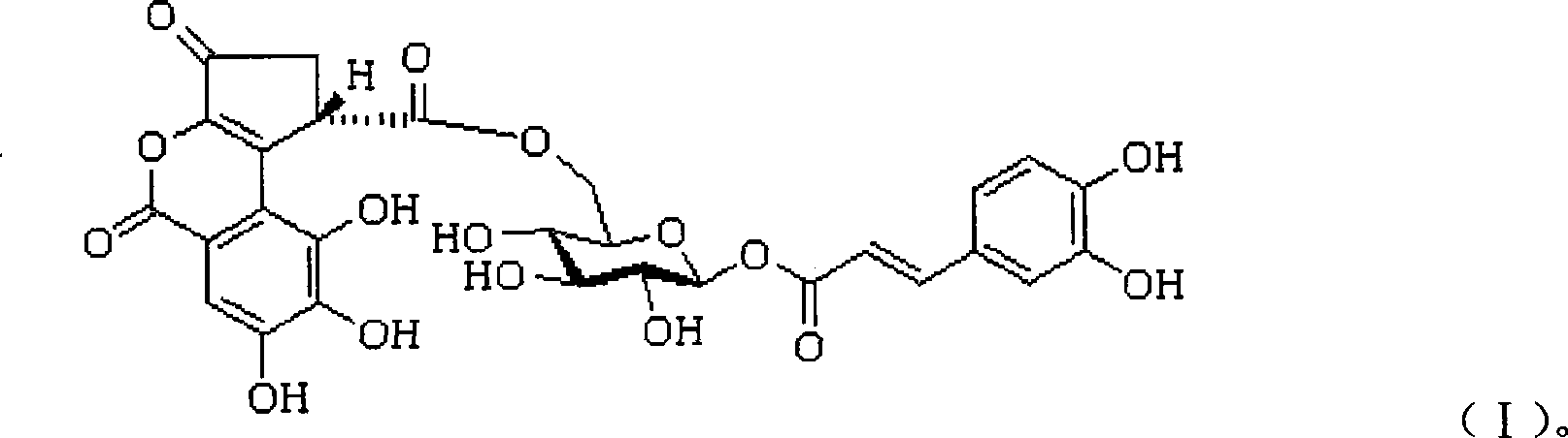 1-0-caffeoyl -6-0-(S)-caesalpinia sepiaria acyl group -Beta-D-glucopyranose and uses thereof