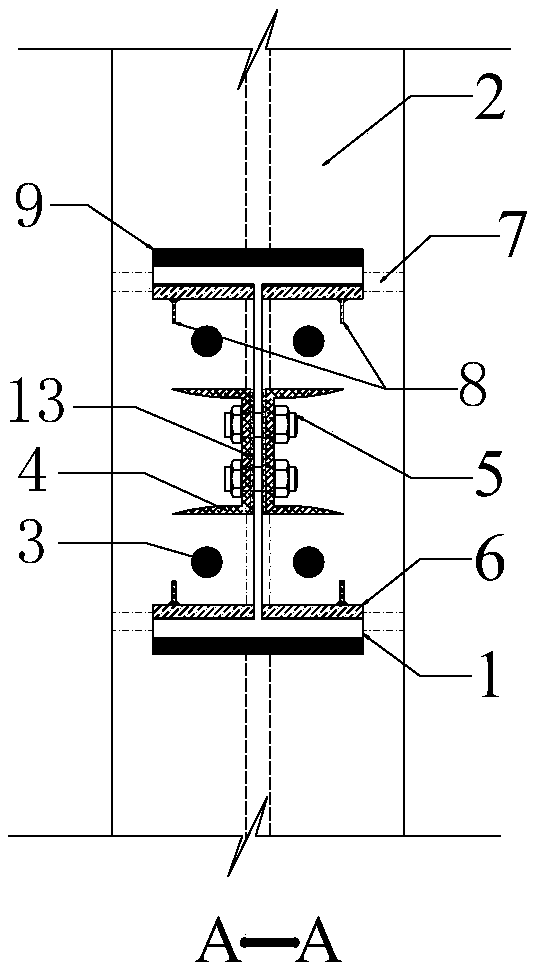 Self-resetting steel frame beam-side-column joint with web friction type shape memory alloy rod