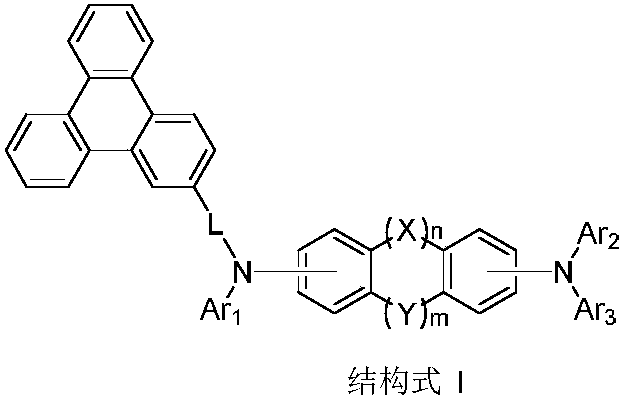 Arylamine derivative and organic light-emitting device