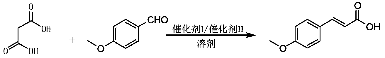 Preparation method of sun-screening agent iso-octyl p-methoxycinnamate