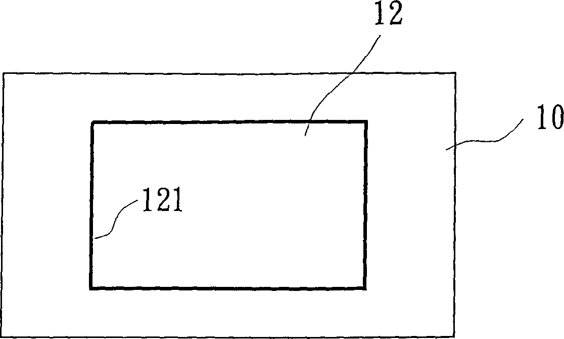 Image sensor packaging method