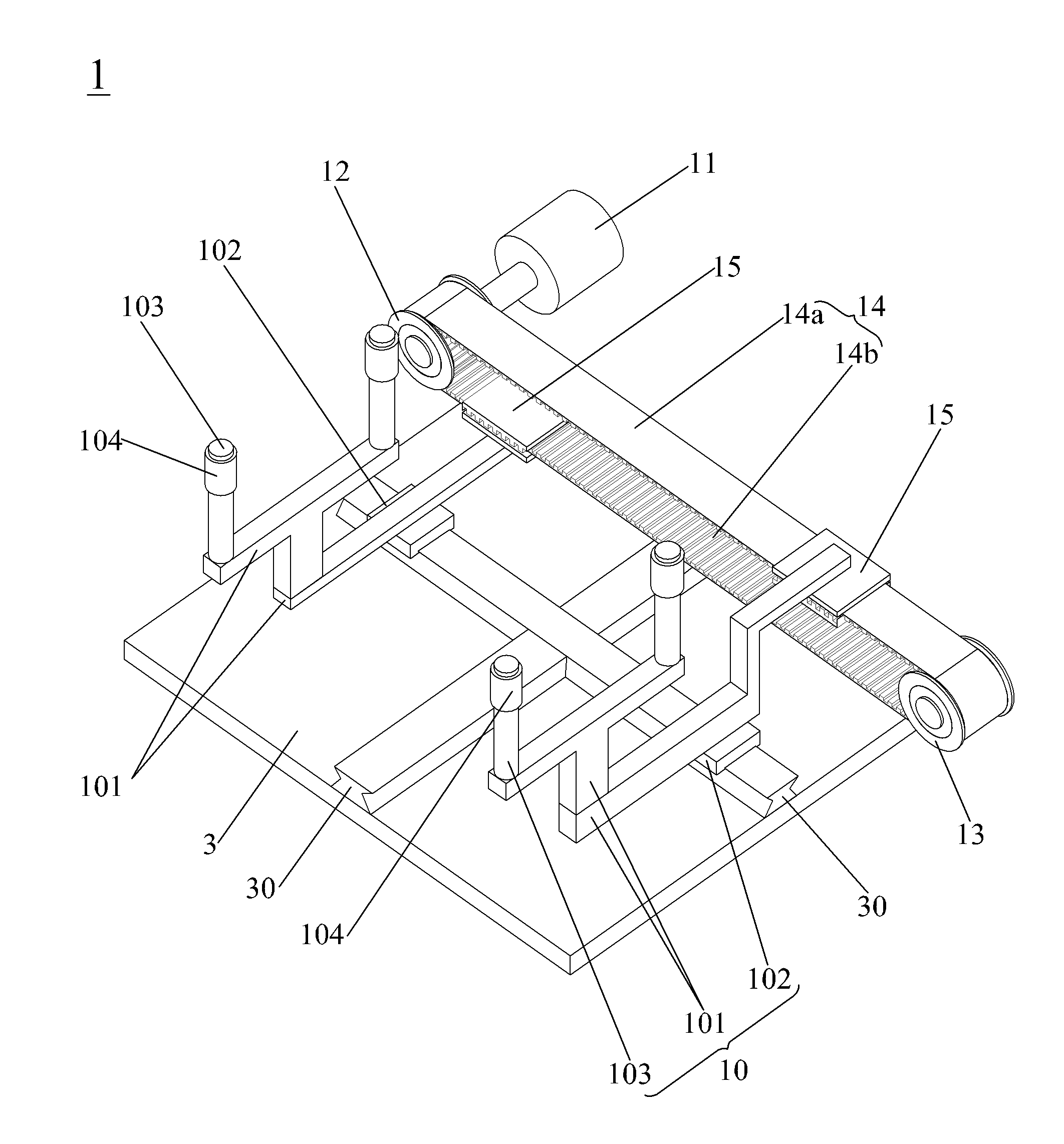 Substrate alignment transmission equipment