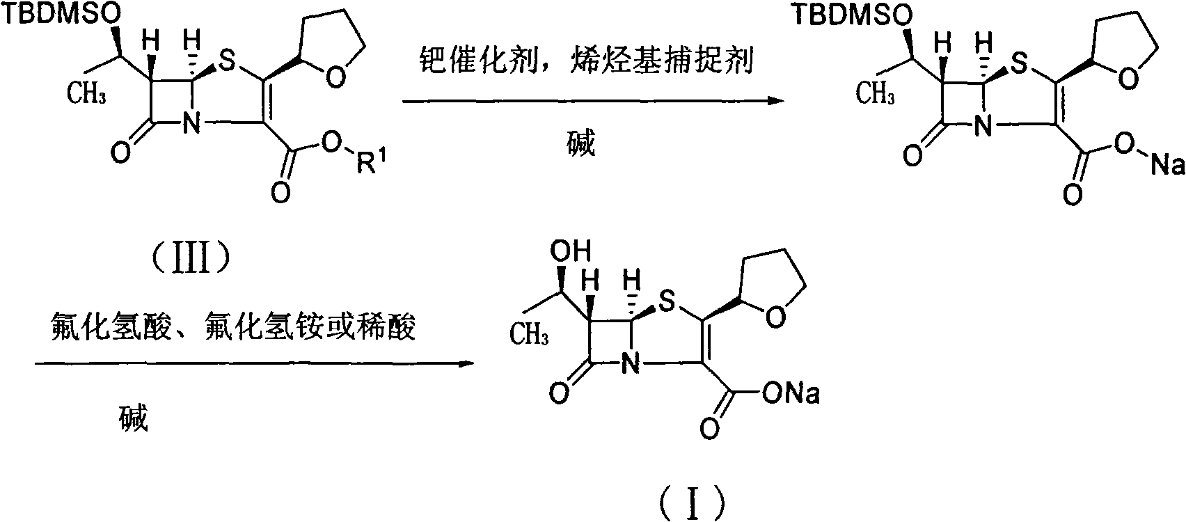 Preparation method of Faropenem sodium